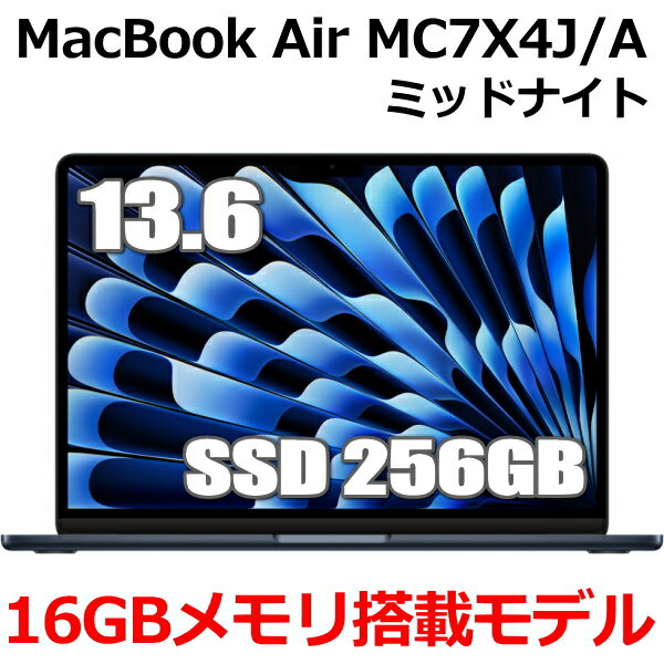 【今だけ限定！最大18時間駆動の新型MacBook Air M2搭載】圧倒的パフォーマンスで作業効率
