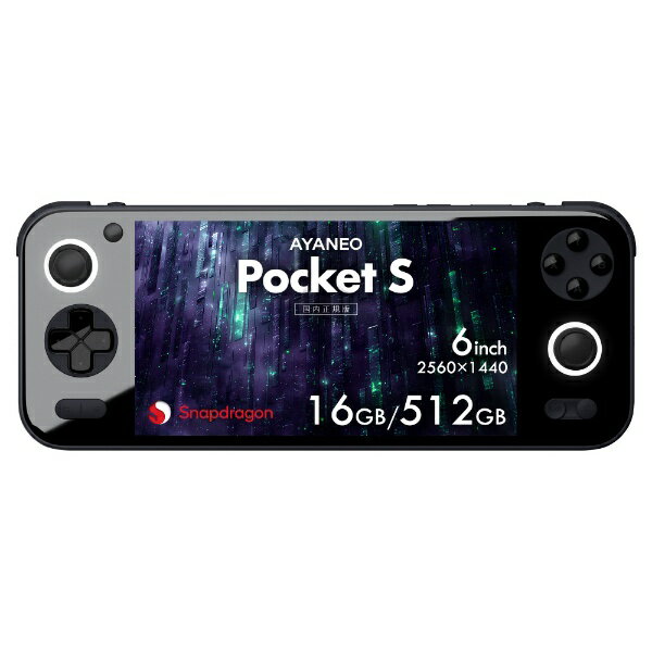 ゲーム好き必見！AYANEO Pocket Sでどこでも高画質プレイを楽しもう！