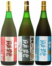 本日の新価格！梅香 百年梅酒 飲み比べセットで風味を楽しむ720ml×3