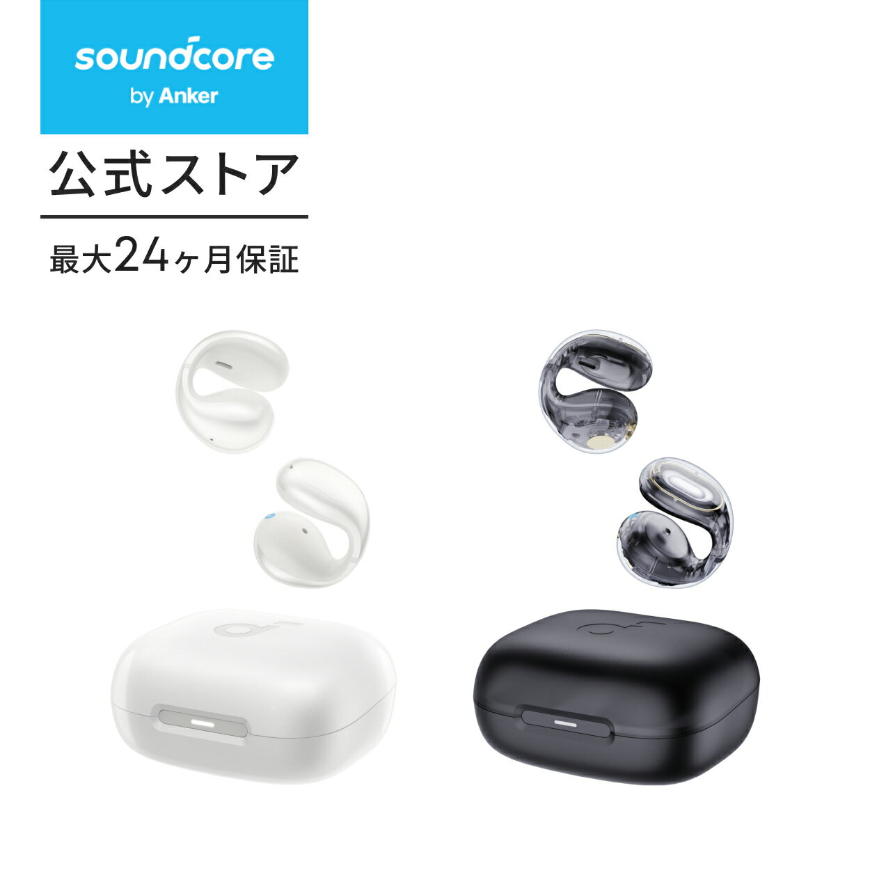 今だけ！Anker Soundcore C30iワイヤレスイヤホンが最大30%割引中【IPX4防水・
