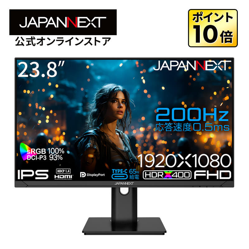 2025年のゲーム体験を刷新！JAPANNEXT 23.8インチ ゲーミングモニターの魅力とは？