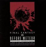 今だけ！FINAL FANTASY XIV オリジナルサウンドトラック【中古】が10%OFF！