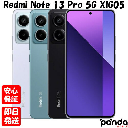【最大10,000円割引＆送料無料】最旬スマホ！今だけの新色登場【Xiaomi Redmi Note