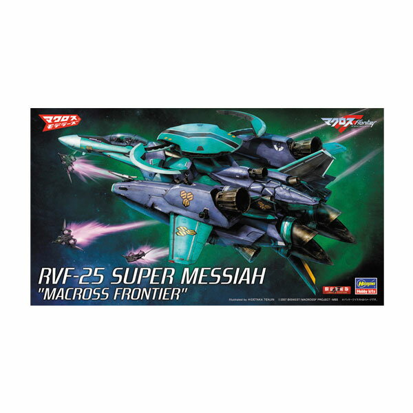 マクロスFファン必見！ハセガワ 1/72 RVF-25 スーパー メサイア 再販チャンス到来！