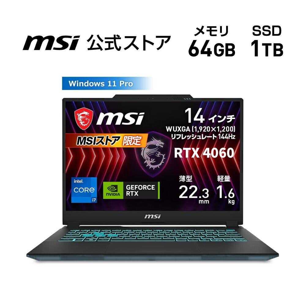 究極のゲーミング体験を実現！超高性能【MSI Cyborg-14-A13VF-4001JP】限定入荷