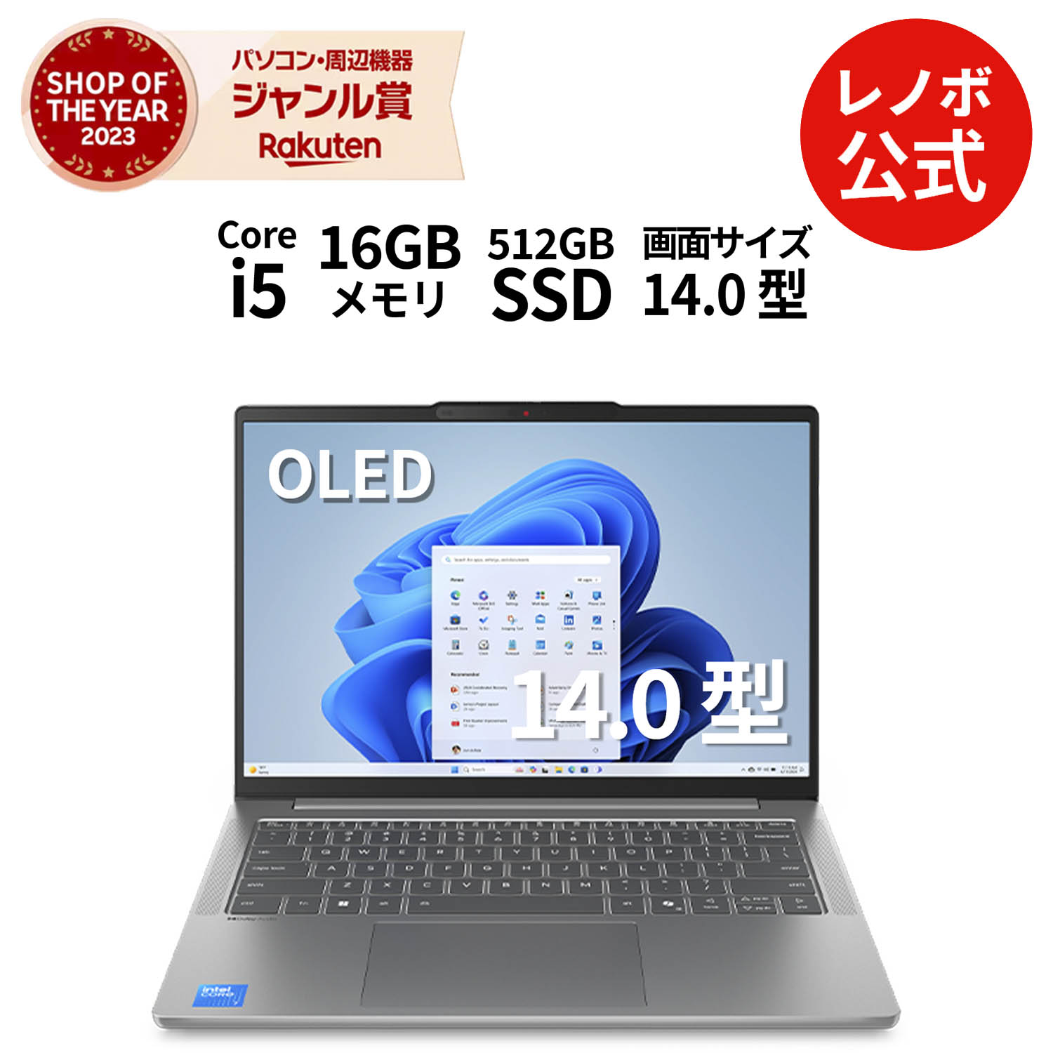 【本日見つけた掘り出し物】低価格で高性能!ノートパソコン 新品 Lenovo IdeaPad Sli