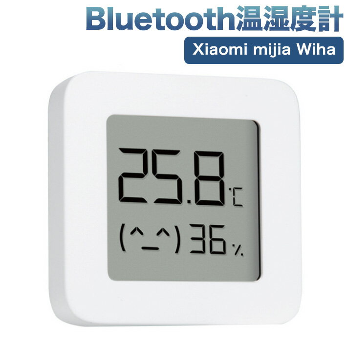 今が狙い目！Xiaomi Bluetooth温湿度計で快適生活を手に入れよう【割引最大20%】