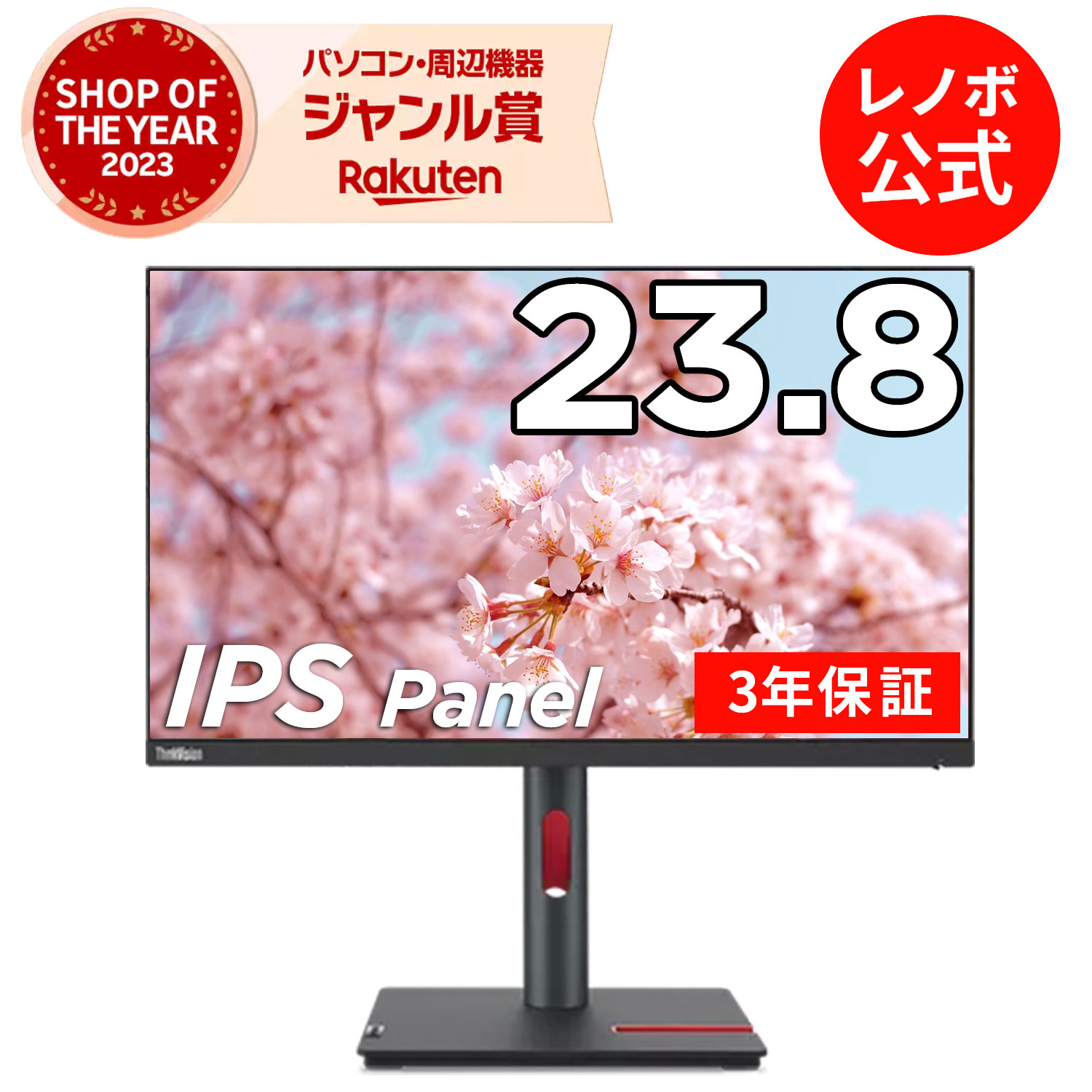最高の視界と快適な作業環境を実現！ThinkVision P24q-30で生産性をアップしよう！