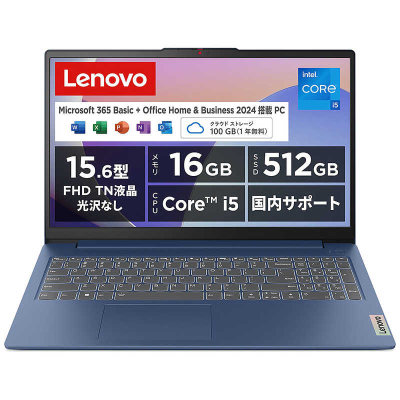 【本日見つけた掘り出し物】大画面&高性能で仕事も遊びも快適!Lenovo IdeaPad Slim