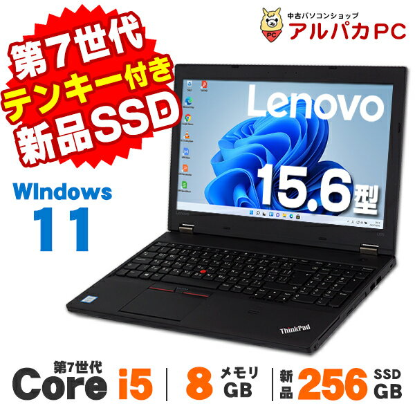 【本日見つけた掘り出し物】最大100%ポイントバック!快適動作の中古Windows11搭載ノートパソ