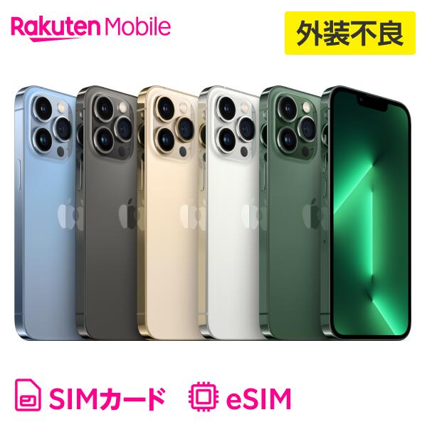 本日速報価格！訳ありiPhone 13 Pro Maxが純正認定店から特別提供