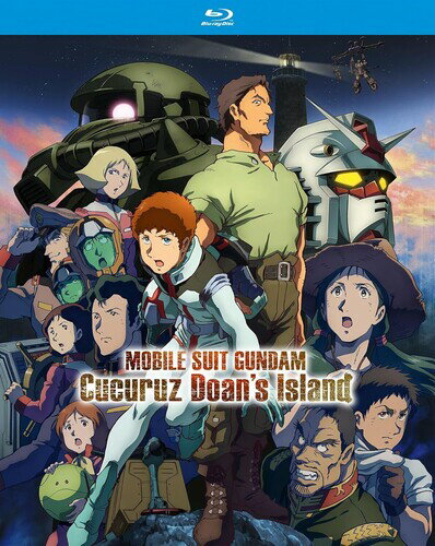 本日速報価格！新品北米版Blu-ray『機動戦士ガンダム ククルス・ドアンの島』の特典情報解説
