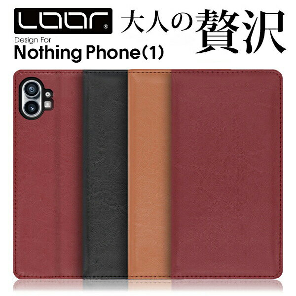 期間限定セール！Nothing Phone ケースでワンランク上のスタイルを手に入れよう