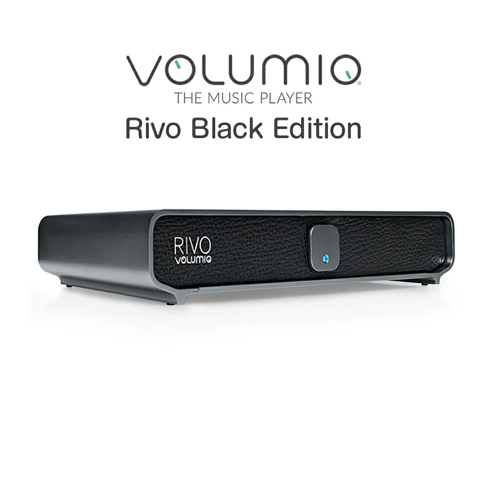 今すぐ手に入れるべき！限定100台『Volumio - Rivo Black Edition』で音楽