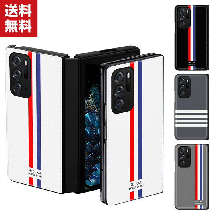 今こそ手に入れるチャンス！OPPO Find N専用カバーでスマホライフを格上げ