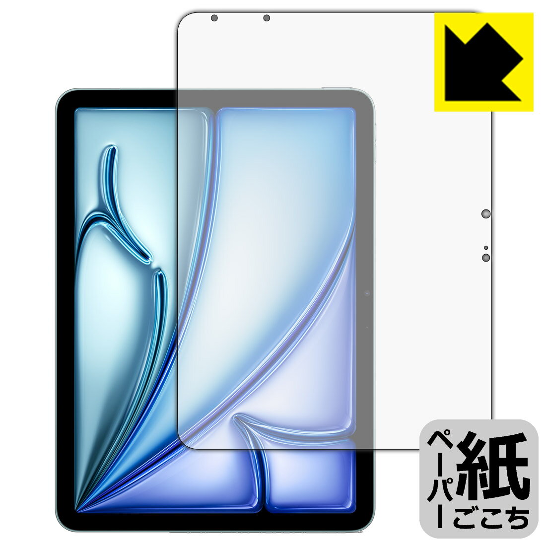 最新iPad Air (11インチ) 用 日本製ペーパーライクフィルムが狙い目！驚きの理由とは？