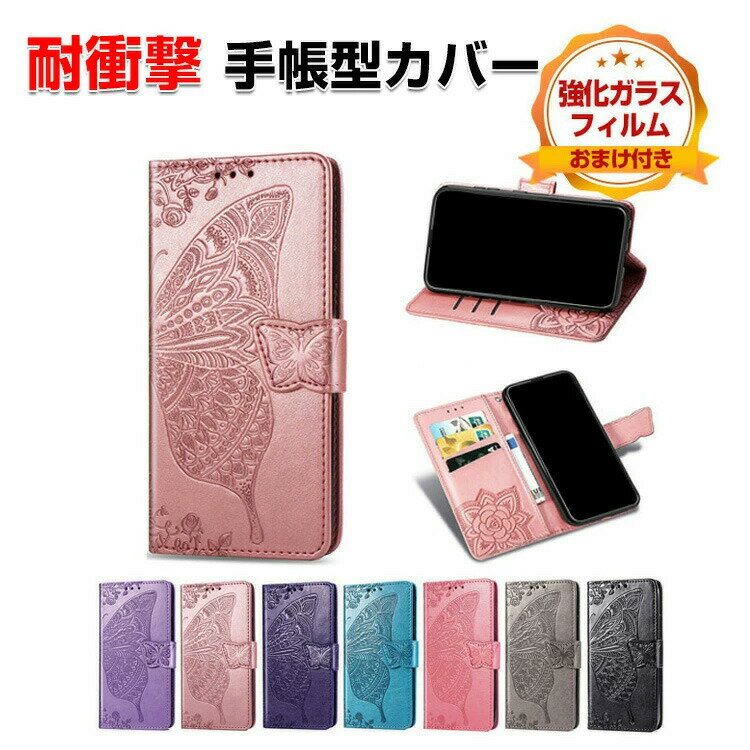 【限定特価】高級PUレザー&スタンド機能搭載!AQUOS R10をおしゃれに守る究極カバー【おまけ付