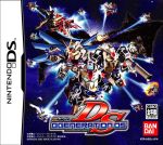 今なら最大20%割引！中古SDガンダム GジェネレーションDSがお買い得【2025年4月】