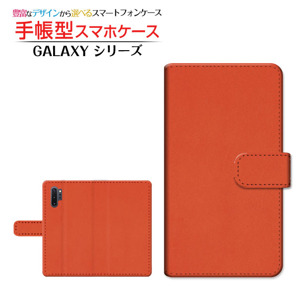 春の新生活応援！GALAXY Note10+ 手帳型カバーでスタイリッシュに決める！