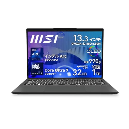 超軽量・最先端技術！MSIビジネスノートPCを今こそ手に入れるチャンス！