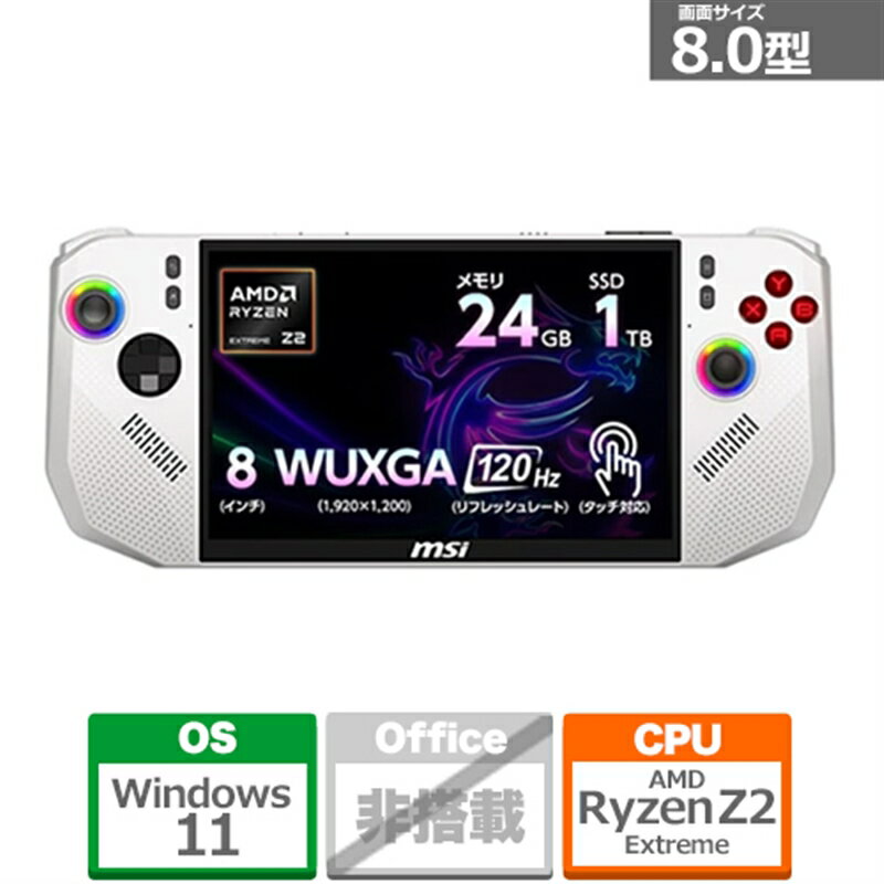 【本日見つけた掘り出し物】次世代ゲーミングパワー!大画面&高速駆動のポータブルゲーミングPC究極モデ