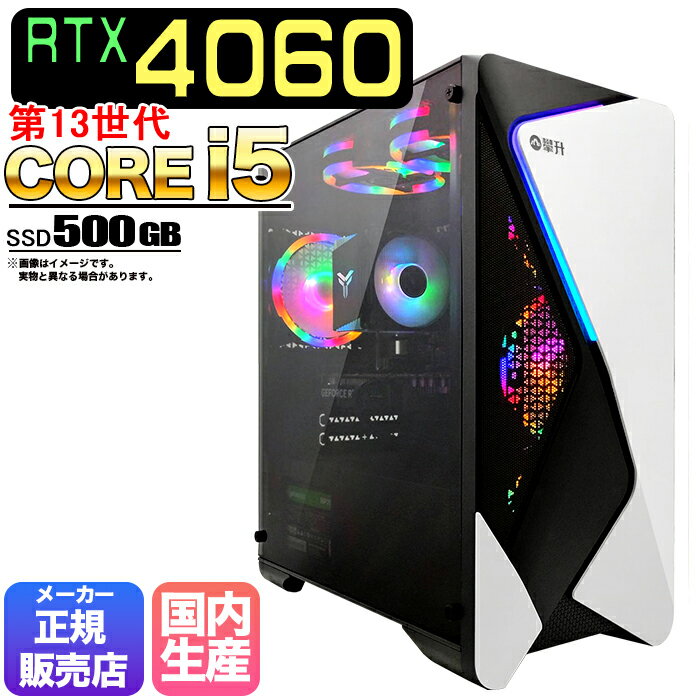 【期間限定クーポンでお得に！】高スペックを手軽に手に入れるチャンス！ゲーミングPC購入のベストタイミ