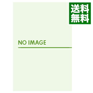 次世代ビジネスを担う！今こそ手に入れたい『AIビジネス大全』