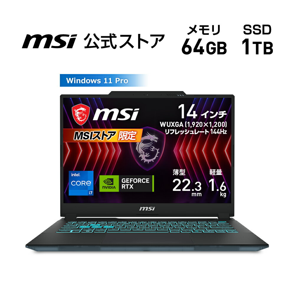ゲーミングの未来を手に入れる！MSI Cyborg-14が今だけの驚きプライス！