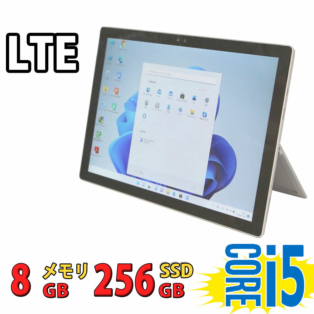 高性能タブレットが今だけお得！Microsoft Surface Pro5を手に入れるチャンス！