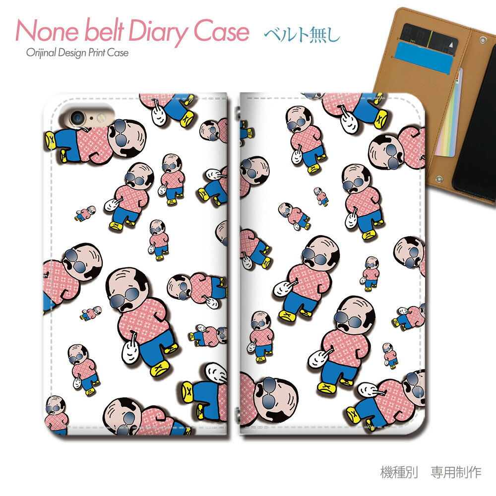 今が買い時！個性的でおもしろい『乱れつよし』デザインのiPhone SE2スマホケース