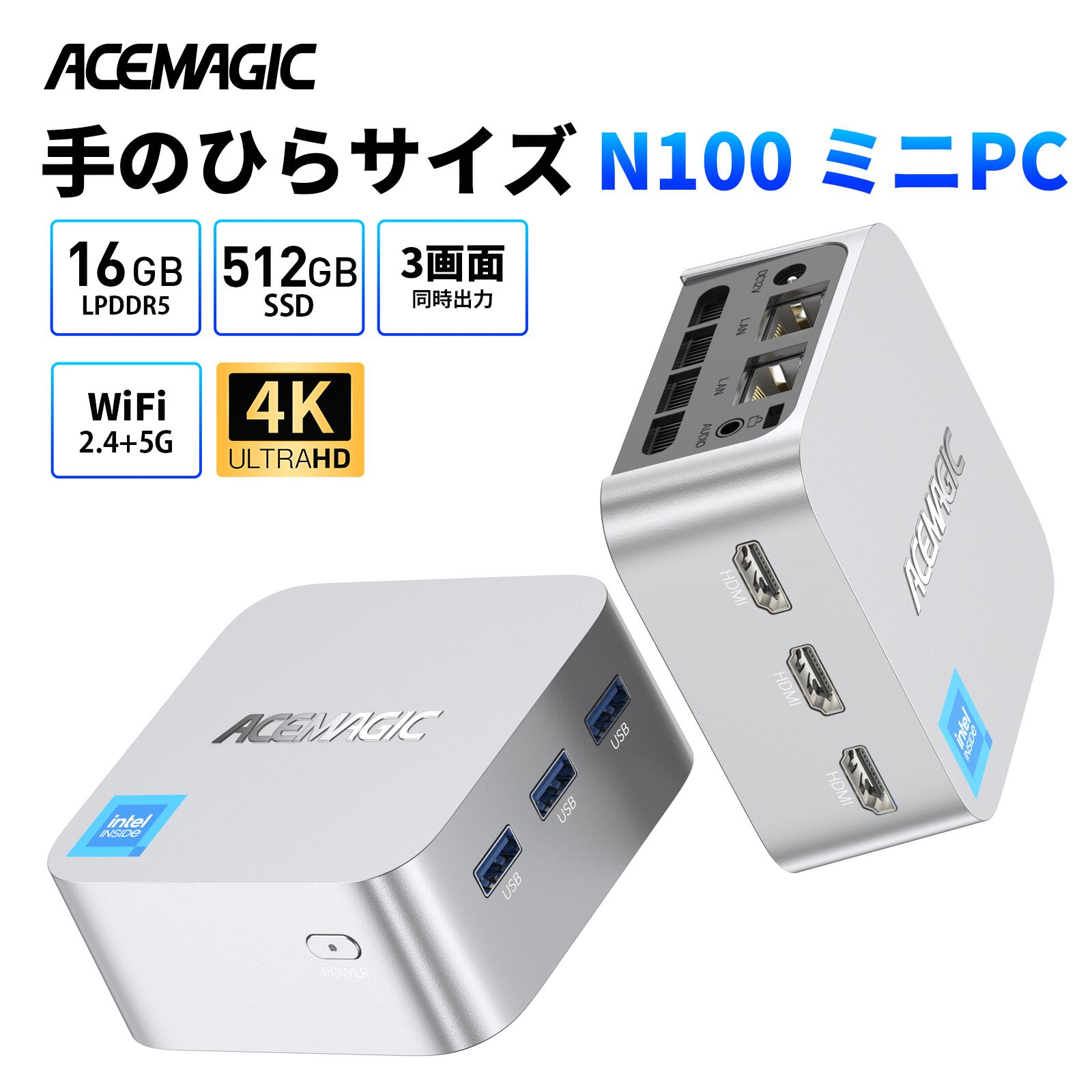 今だけ15%オフ！ACEMAGIC手のひらサイズミニPCで最高のパフォーマンスを体験しよう！