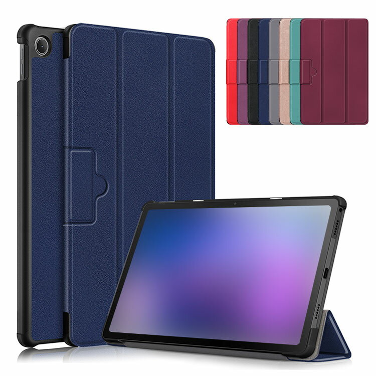 Lenovo Tab M10 (3rd Gen) ケースがオトク！秋限定セールでスタイリッシュに守ろ