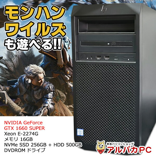 本日の新価格！GTX1660搭載ゲーミングPCが最大100％ポイントバック！