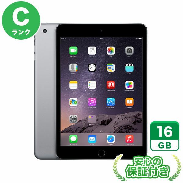 本日速報価格！Wi-FiモデルiPad mini第3世代 中古品16GBが3ヶ月保証付きでお得！