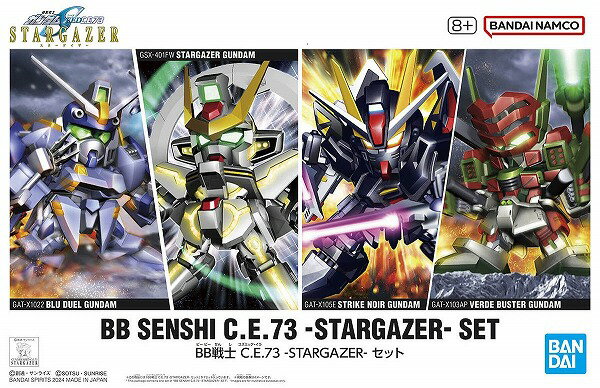 今がチャンス！限定価格のガンプラ『BB戦士 C.E.73 -STARGAZER-』セットを手に入れる