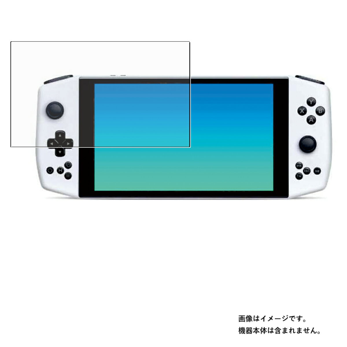 本日速報価格!AYA NEO 2021用マット反射低減フィルムで快適ゲーム環境を実現