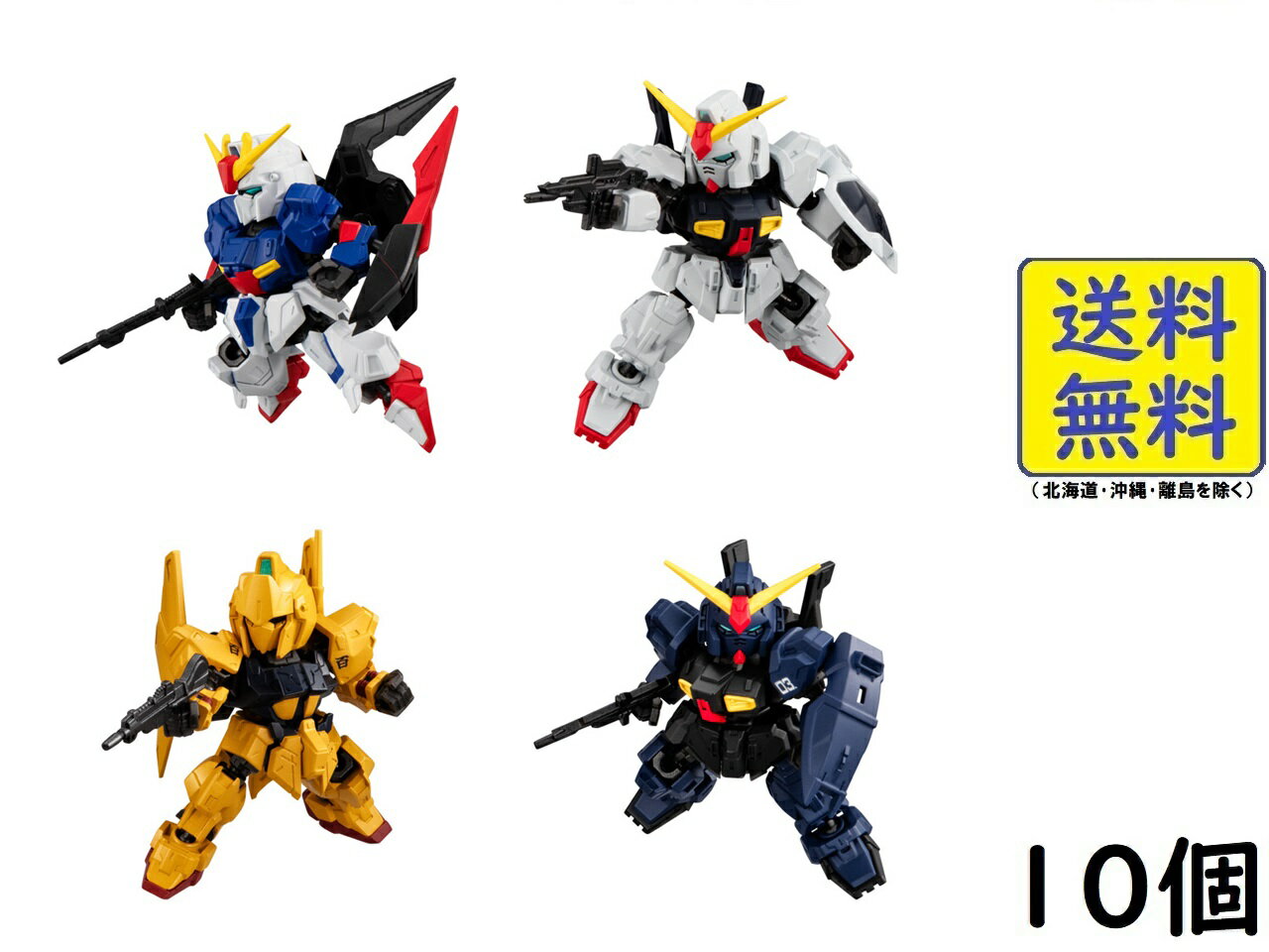 次世代ガンプラ！MOBILITY JOINT GUNDAM VOL.9の魅力に迫る！