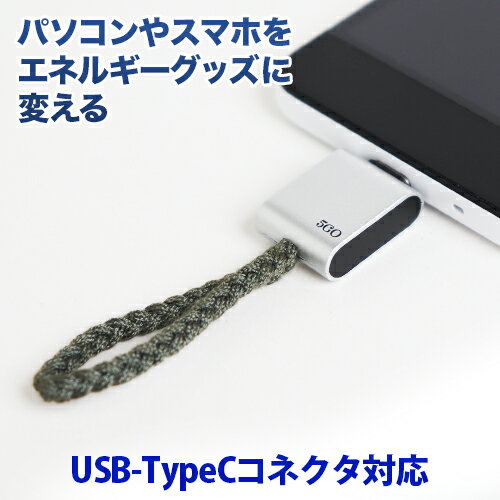 本日速報価格！5GO TypeCの高速充電性能が魅力的でおすすめです