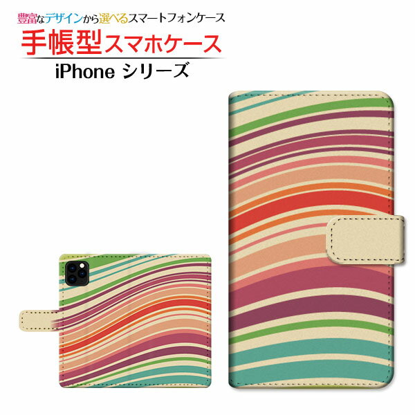 今がチャンス！iPhone 13 mini 手帳型ケースで個性を演出しよう