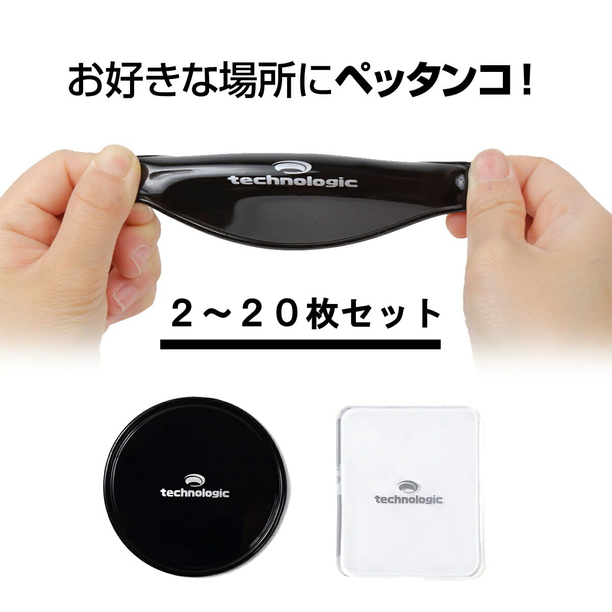 今だけ!!万能ジェルパッドココピタ送料無料キャンペーン中│すべり止めで安心安全なアイデアアイテム