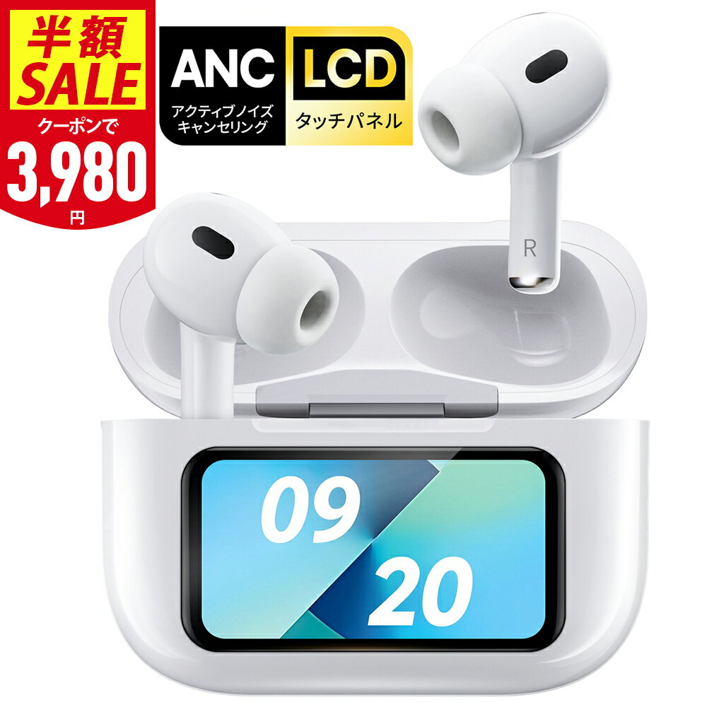 今だけ！2000円OFF！楽天1位のワイヤレスイヤホンで音楽ライフをアップグレード！