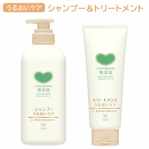 【限定販売】敏感肌も安心!無添加ノンシリコンでしっとりまとまる髪へ今だけ送料込!地肌と髪に優しい自然
