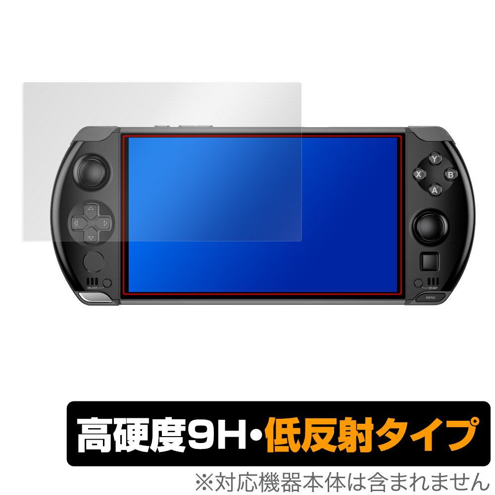 今がチャンス！GPD WIN4に最適な9H高硬度保護フィルムでゲーム体験を格上げ！