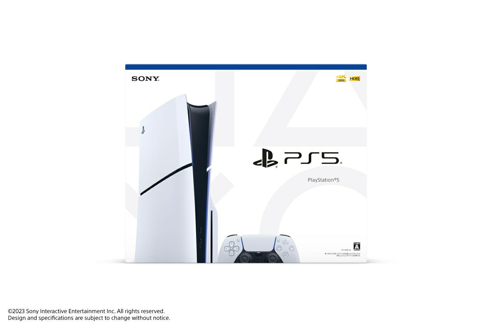 限定特典ゲットのチャンス！今しか買えないPS5セットを楽天ブックスで手に入れよう！