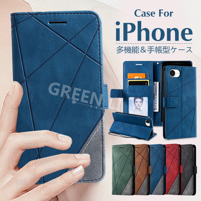 今すぐ手に入れたい!iPhone 16e 手帳型ケースの耐衝撃デザインと可愛さ