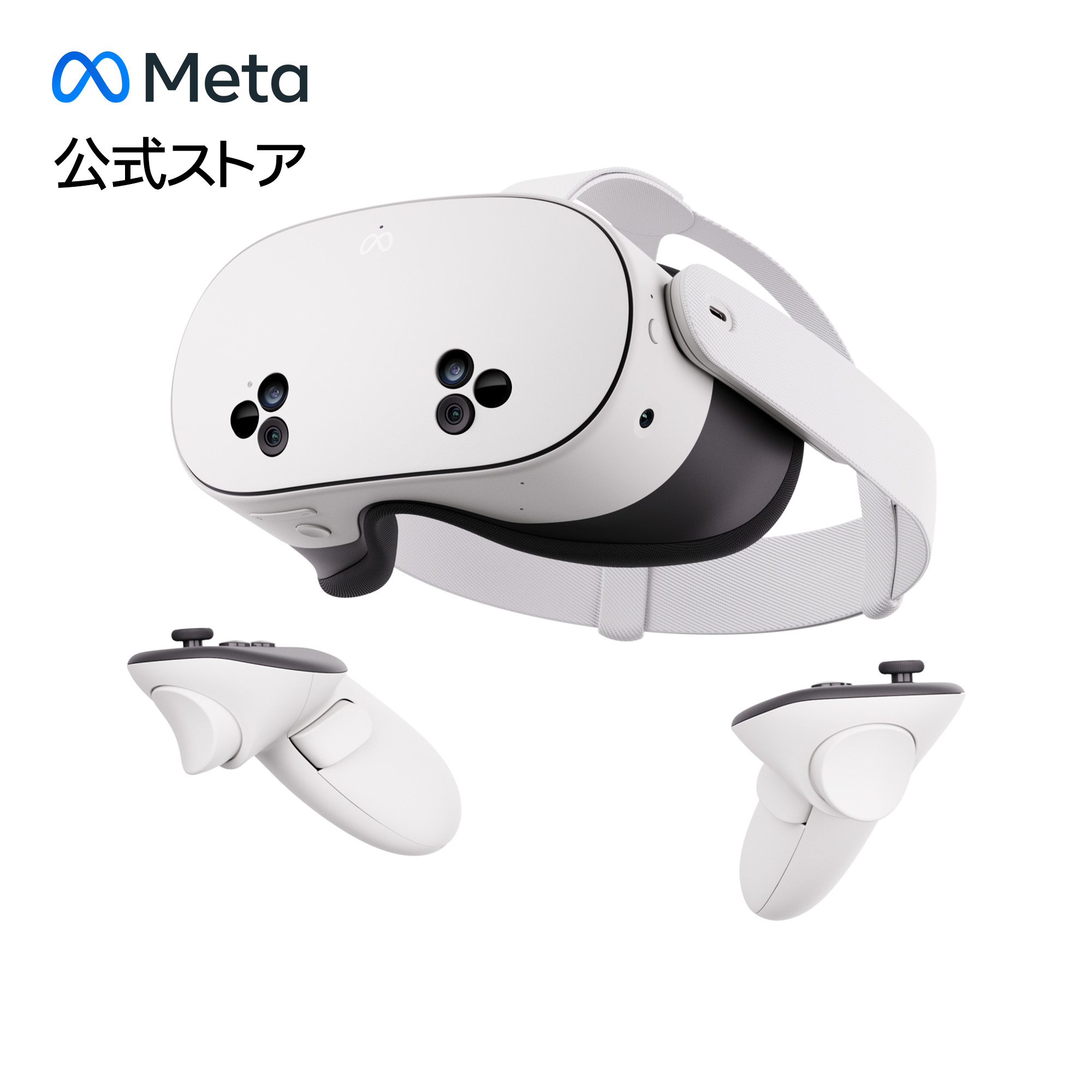【本日見つけた掘り出し物】高解像度&フルカラーパススルーで没入感倍増!Meta Quest 3S 1