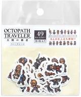 【限定デザイン】全49キャラクター収録!オクトパストラベラー大陸の覇者フレークシールがあなたのスマホ