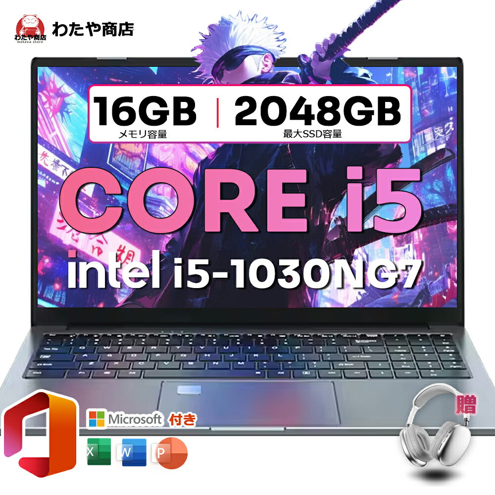 本日速報価格！大容量SSD搭載のゲーミングノートPCで快適な仕事とゲーム体験を