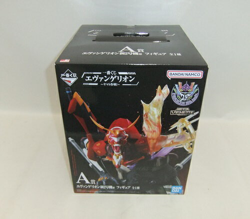 【本日見つけた掘り出し物】未開封のレアフィギュア!エヴァンゲリオン新2号機αが送料無料で手に入るチャ