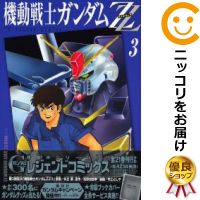 2025年春、コミックマニア必見！『機動戦士ガンダムZZ』全巻セットが手に入るチャンス！